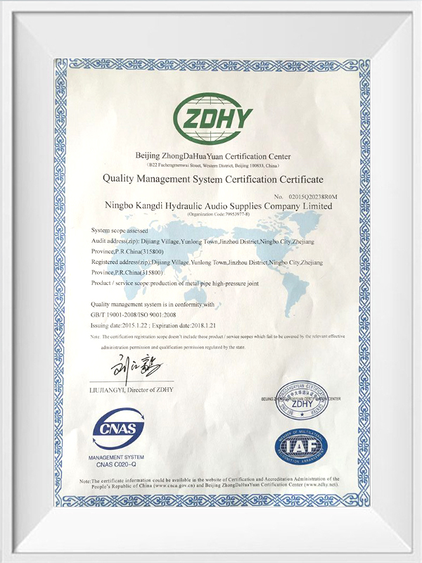  Ningbo Kangdi Hydraulic Co., Ltd.
